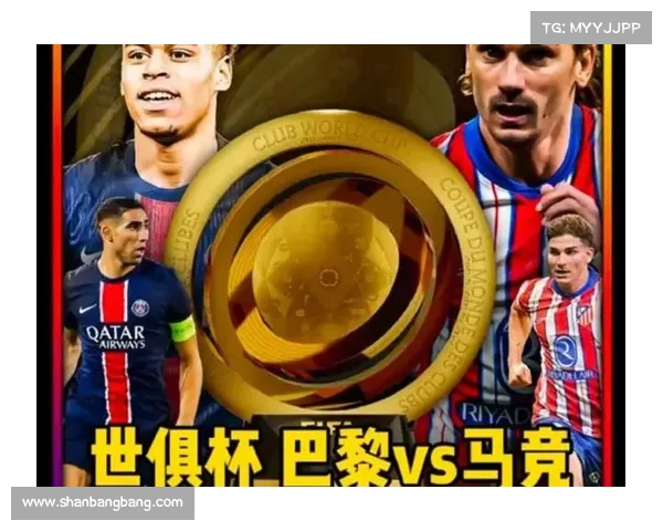 巴黎圣日耳曼与马赛对决谁能笑到最后胜利归属究竟如何