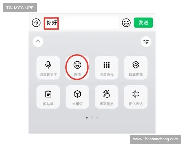 打造10种方式提升聊天魅力让你的对话充满森贝儿般的吸引力