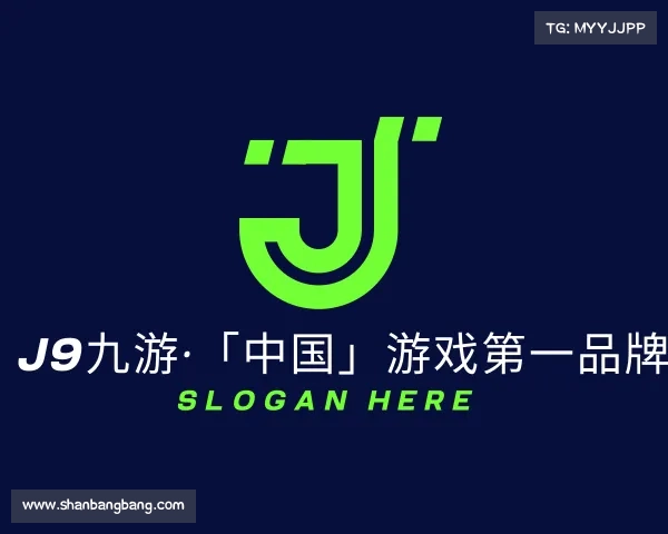 发现j9九游·「中国」游戏第一品牌